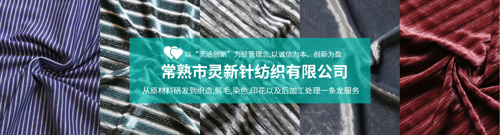 衛(wèi)衣毛圈供應(yīng)商網(wǎng)站廣告圖