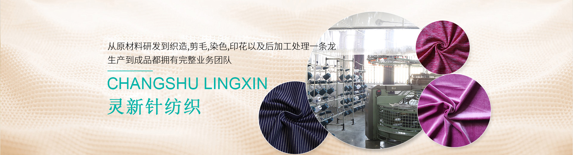 衛(wèi)衣毛圈供應(yīng)商網(wǎng)站廣告圖